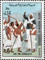 Mohammed Abdullah Hassan Speaking to His Men