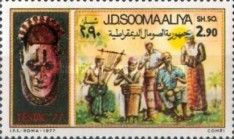 Benin Head and Musicians
