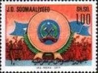Arms of Somalia