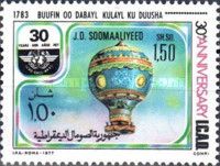 ICAO Emblem and Montgolfier’s balloon