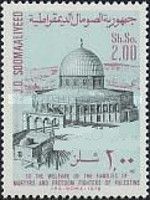 Dome of the rock