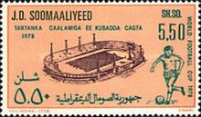Stadium and player