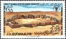 Ruin of Taleh fortress, Congress emblem