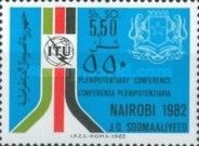 Emblem of the ITU, coat of arms