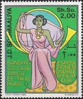 International Stamp Exhibition "Italia '85" - Rome, Italy