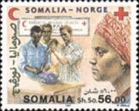 Rehabilitation Center, Mogadishu