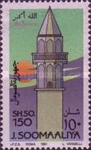 Minarets