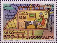 The 500th Anniversary of the Discovery of America