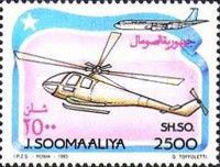 Helicopter