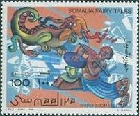 Somalia Fairy Tales