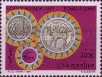 200 Shillings
