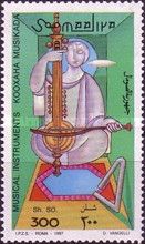 Kamancha