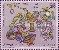 Jewel Tree