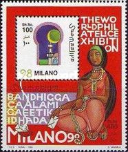 World Philatelic Exhibition MILANO '98, Milan (Italy)