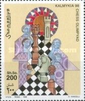 Chess Olympiad, Kalmykia 98