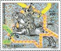 Rider with Bow