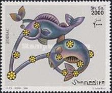Pisces