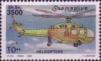Sikorsky XH-39 (S59)