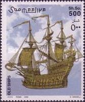 European Sailing Ships of the 16th Century
