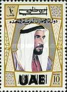 Sheikh Zaid - Overprinted