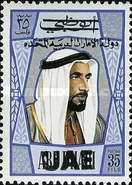 Sheikh Zaid - Overprinted