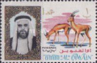 Rhim Gazelle (Gazella leptoceros), Sheik