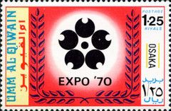 World exhibition EXPO '70 Osaka