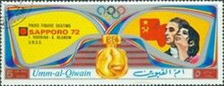 Irina Rodnina (*1949), Alexei Ulanov (*1947), USSR