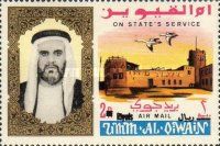 Sheikh Rashid bin Ahmad Al Mu'alla and Residence