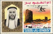 Sheikh Rashid bin Ahmad Al Mu'alla and Ruins