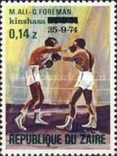 Boxing: George Foreman vs Muhammad Ali, black overprint