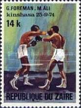 Boxing: George Foreman vs Muhammad Ali