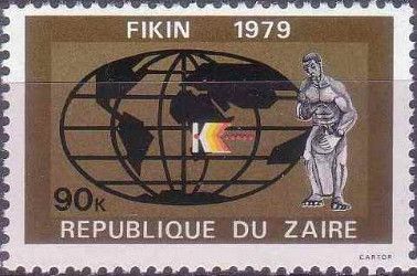 Kinshasa International Fair, Globe and Drummer