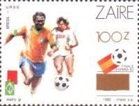 World Championship Soccer 'España 82' II - Surcharged