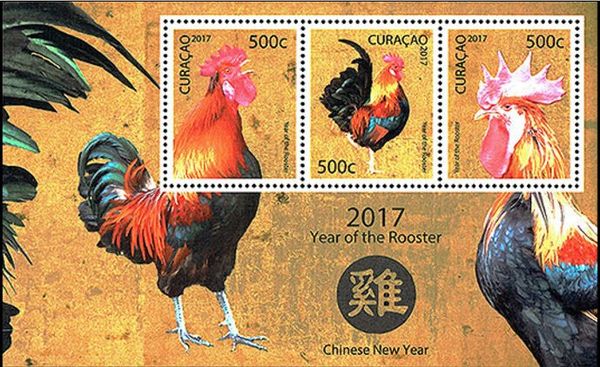 Year of The Rooster 2017