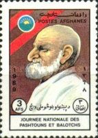 Pashtunistan and Balochistan Day