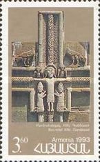 Bas-relief (XIII c.), Gandzasar Church