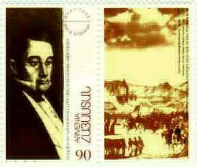 Birth Bicentenary of Alexander Griboyedov (1795-1829)