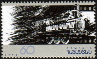 Centenary of Motion Pictures. Symbolic Picture - Locomotive