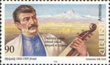 150th Birth Anniversary of Jivani (1846-1909)