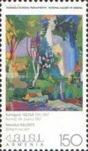 Spring in Our Yard, Haroutiun Kalents (1967)