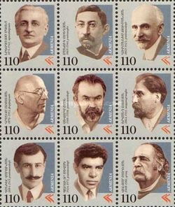 Gevorg Emin (1918-1998), Poet