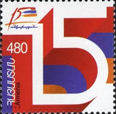 15th Anniversary of the Republic of Armenia