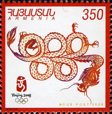 Summer Olympic Games 2008 - Beijing