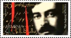 Peyo Yavorov (1878-1914), Revolutionary and Poet