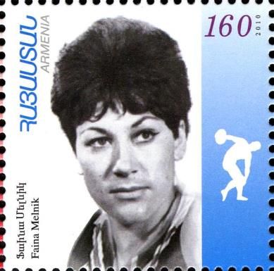 Faina Melnik (1945-2016), Munich, 1972