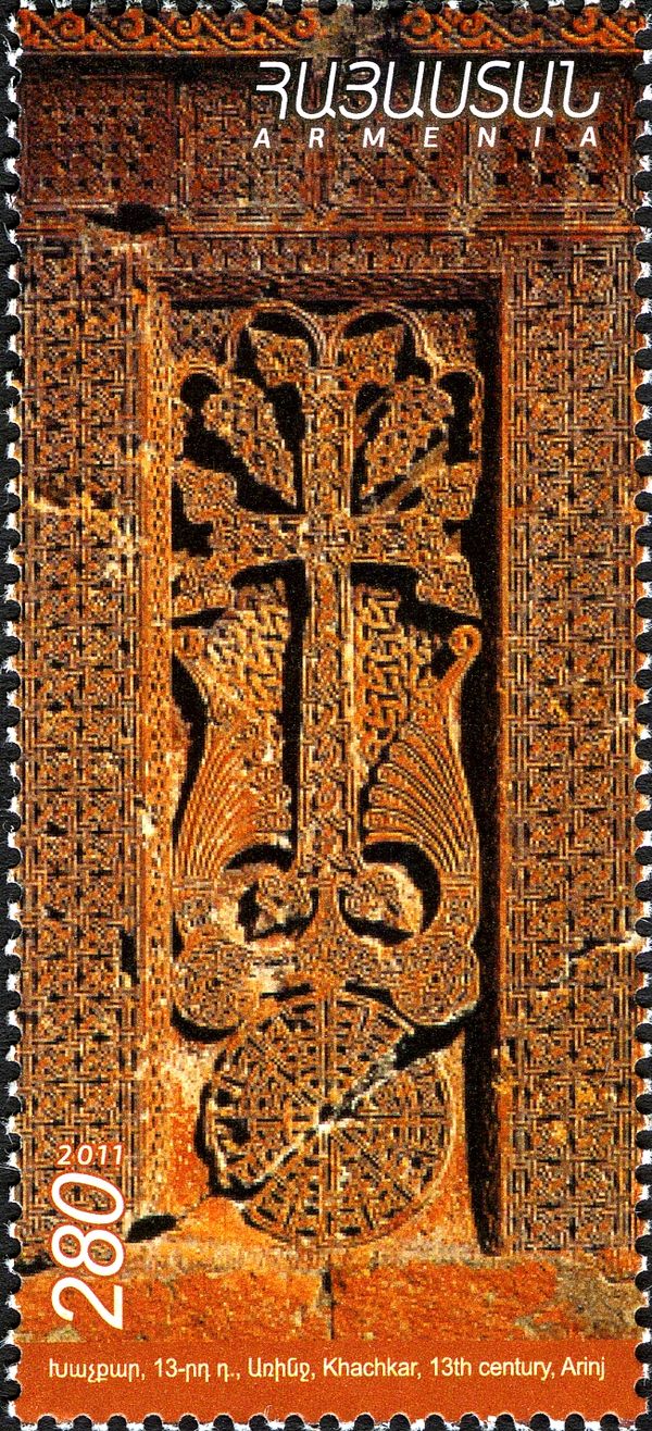 Stone Cross from Arinj (13th cent.)
