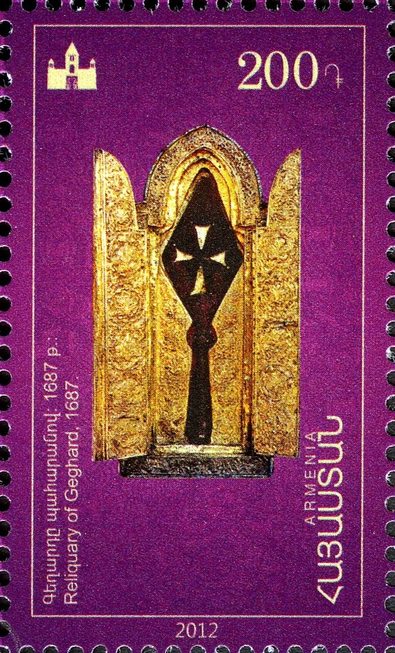 Reliquary from Geghard (1687)