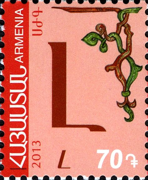 Լ • լ (Lyown)