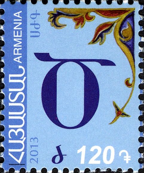 Ծ • ծ (Ça)